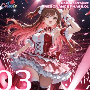 ルルナ☆スタートダッシュ！ (Luluna Solo)