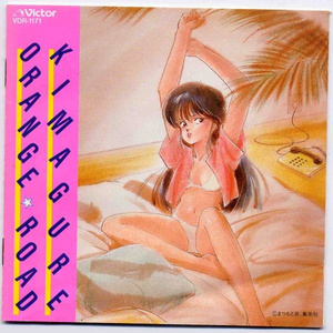 シーサイド予知夢