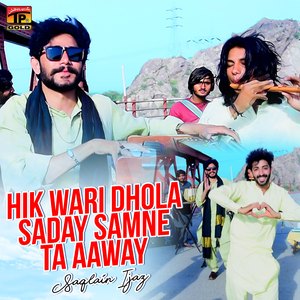 Hik Wari Dhola Saday Samne Ta Aaway