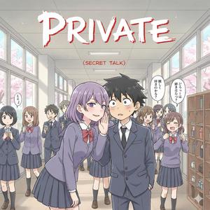 Private