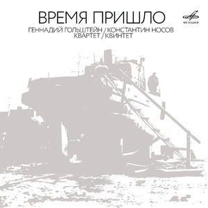 Центральный квартал