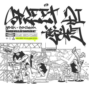 让我逃离 FT.MUYOI