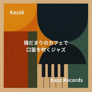 木漏れ日のテーブルに落ちたサックスの影