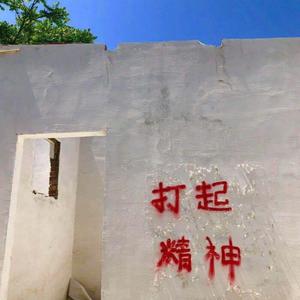 房间freestyle（ prod by Faunmu）