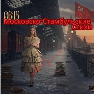 Аля