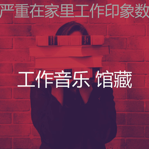 柔和的阅读时刻