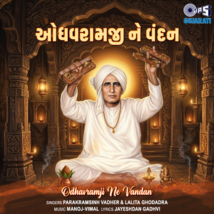 Darshan Kariya