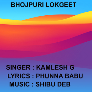 Pyari Bahna
