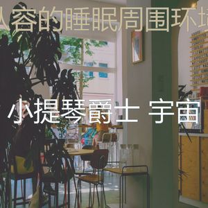 一尘不染浓度印象数