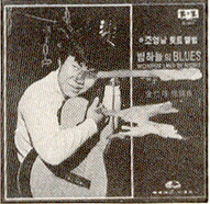 밤하늘의Blues
