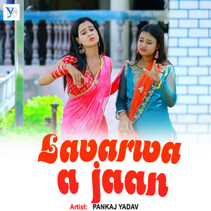 Lavarwa A Jaan