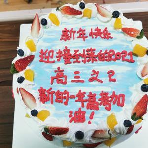 纪念（Live）（翻自 雷雨心）