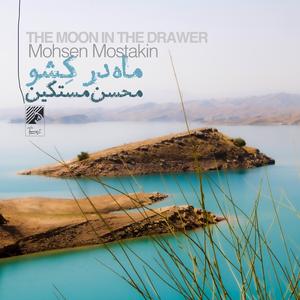 Katra (with Mehrdad Behrad)