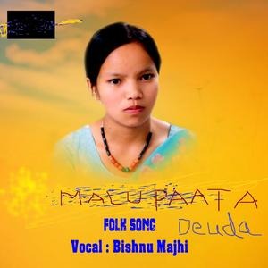 Maalu Paata (Lok Deuda)