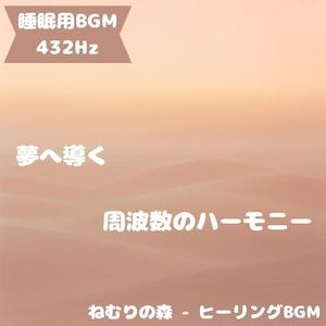 ゆるやかな光の舟