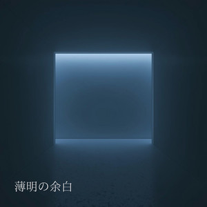 照度の低い部屋