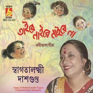 Amara Notun Jouboneri Dut