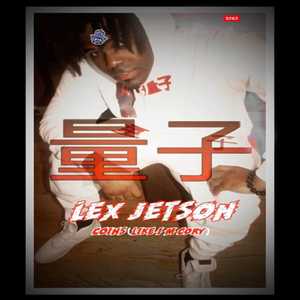 Coins (Like I’m Cory)