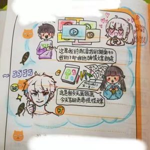 才不是虚情假意