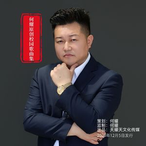 我爱广中实验学校