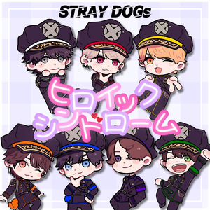 ヒロイックシンドローム