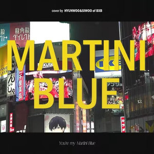 Martini Blue(Cover)