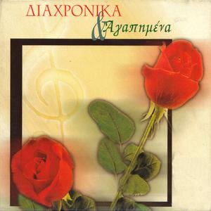 Stou feggariou tin agkalia