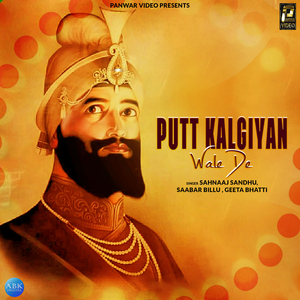 Putt Kalgiyan Wale De