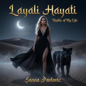 قلبي في ساحة الرقص (Qalbi fi al-dance floor-Arabic Version)