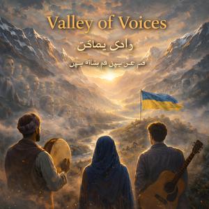 Valley of Voices (Urdu Version)
