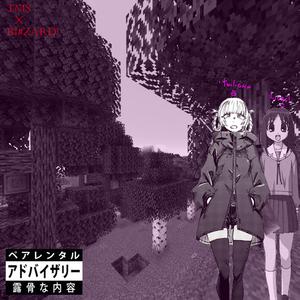 Distrava Calibre (with. Licas!)