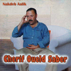 Nakdeb Aalik