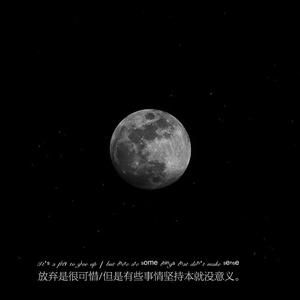 冬天要来了 我们的故事也该翻篇了