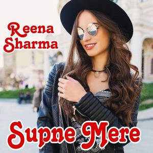 Supne Mere
