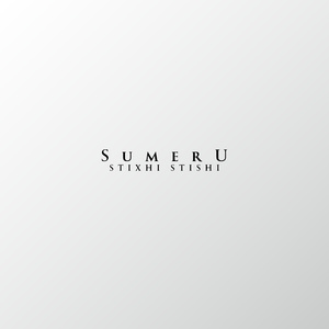 Sumeru (From "Genshin Impact")