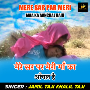 Mere Sar Par Meri Maa Ka Aanchal Hain