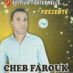 Lyoum L'githa Fi Lari