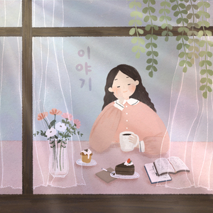 주님의 솜씨