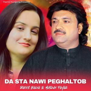 Da Sta Nawi Peghaltob