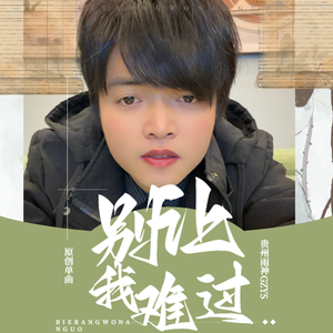 方觉岁月太匆匆