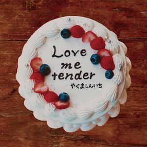 ムーンライト ドライブ