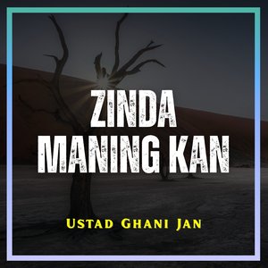 Zindage Poga Tikoke
