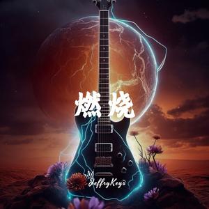 大气快闪卡点 超燃狂野律动