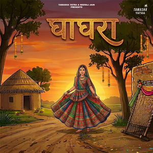 Ghagra