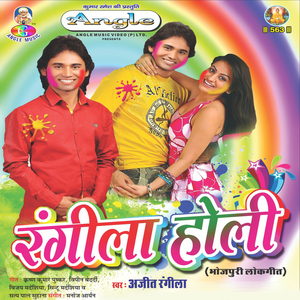 Kujagaha Lagawe Devra