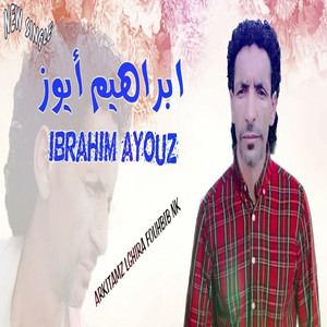 Arkitamz Lghira Fouhbib Nk