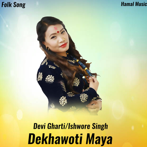 Dekhawoti Maya