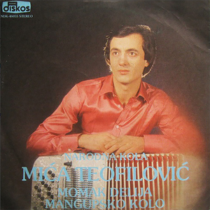 Mangupsko kolo (instrumental)