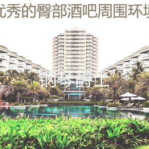 微妙的鸡尾酒吧心情
