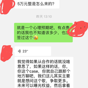 不怪你不怪你（龙龙）